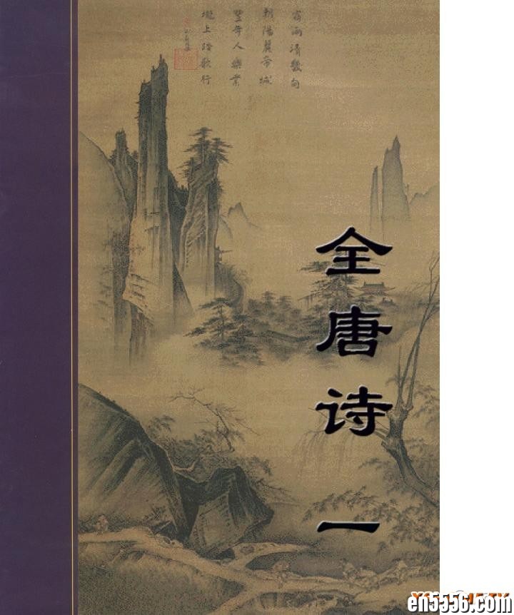 《中华传世藏书》之[全唐诗][清][全本][PDF][百度云网盘]5095 作者:午后阳光 帖子ID:259899 