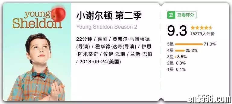 《小谢尔顿》（全4季中英双语字幕） 百度云网盘9297 作者:wx_e59ea797f1 帖子ID:259948 