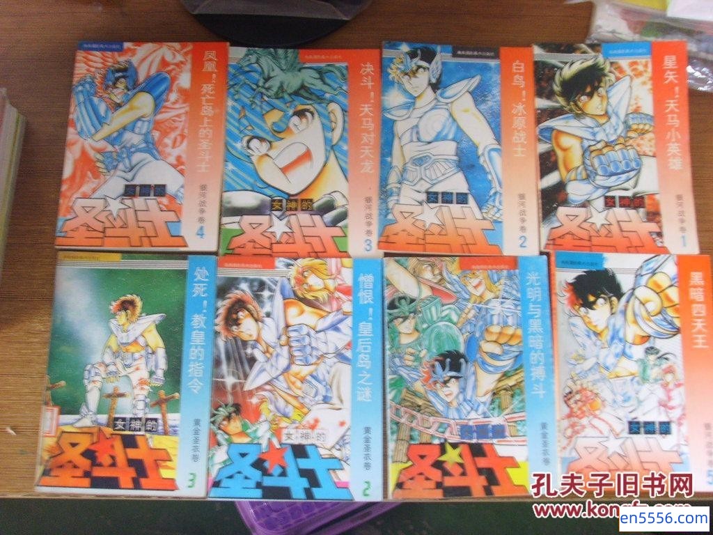 圣斗士星矢][车田正美][1-15卷全][经典怀旧热血漫画][pdf/压缩包][百度云网盘]4165 作者:沁月紫寒 帖子ID:260464 
