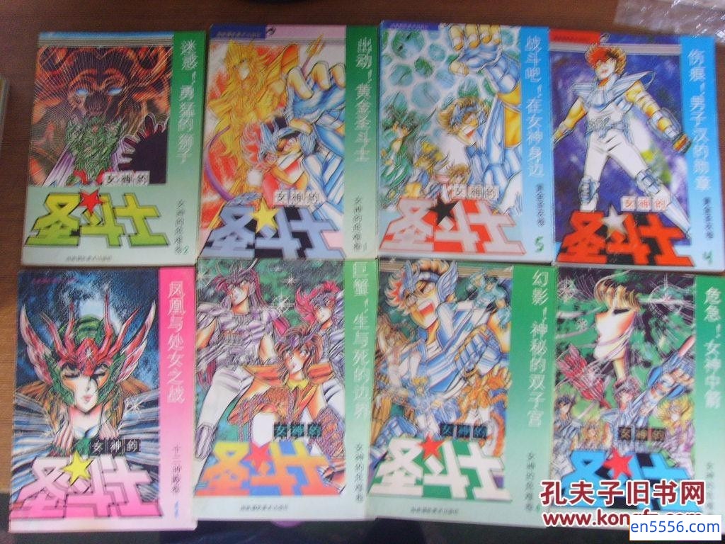 圣斗士星矢][车田正美][1-15卷全][经典怀旧热血漫画][pdf/压缩包][百度云网盘]6799 作者:沁月紫寒 帖子ID:260464 
