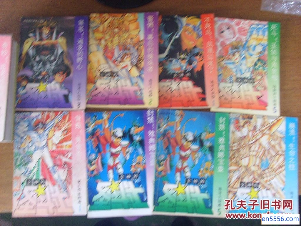 圣斗士星矢][车田正美][1-15卷全][经典怀旧热血漫画][pdf/压缩包][百度云网盘]8420 作者:沁月紫寒 帖子ID:260464 