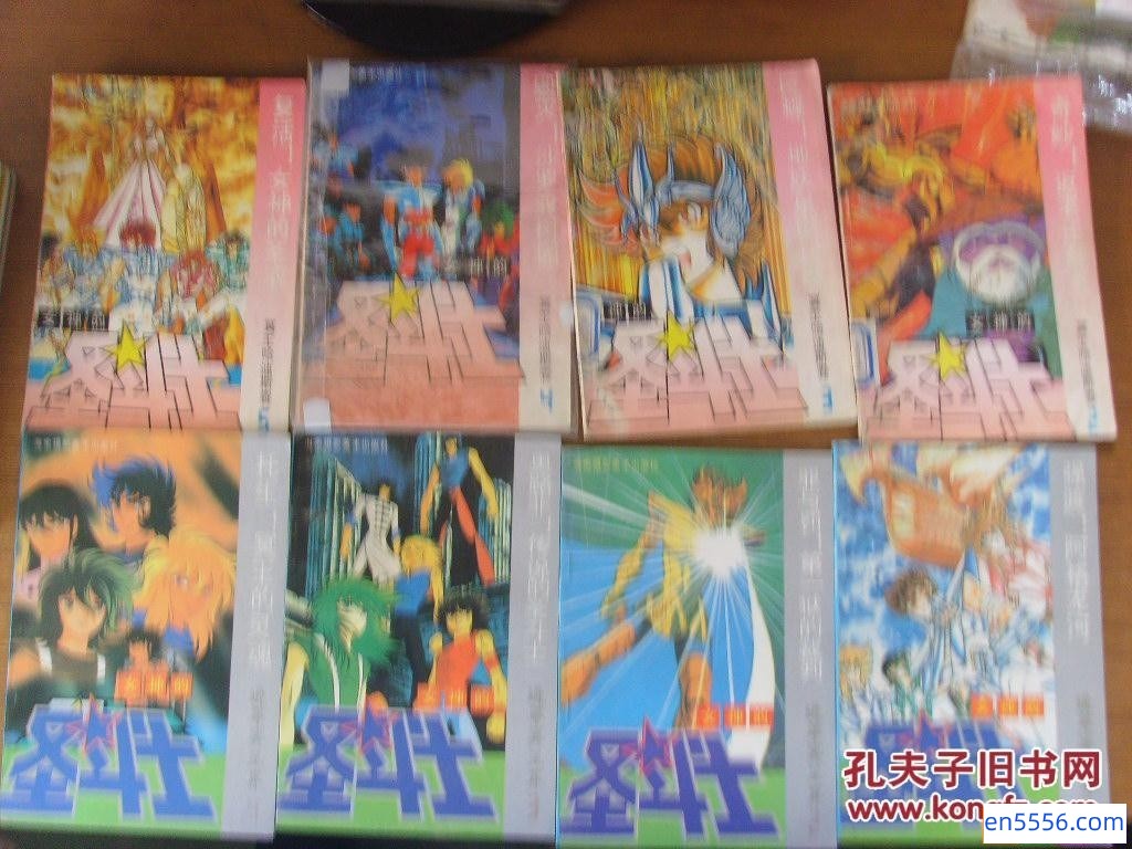 圣斗士星矢][车田正美][1-15卷全][经典怀旧热血漫画][pdf/压缩包][百度云网盘]884 作者:沁月紫寒 帖子ID:260464 
