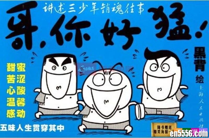 [哥你好猛][黑背][珍藏版][全本][PDF][百度云]3383 作者:沁月紫寒 帖子ID:260483 
