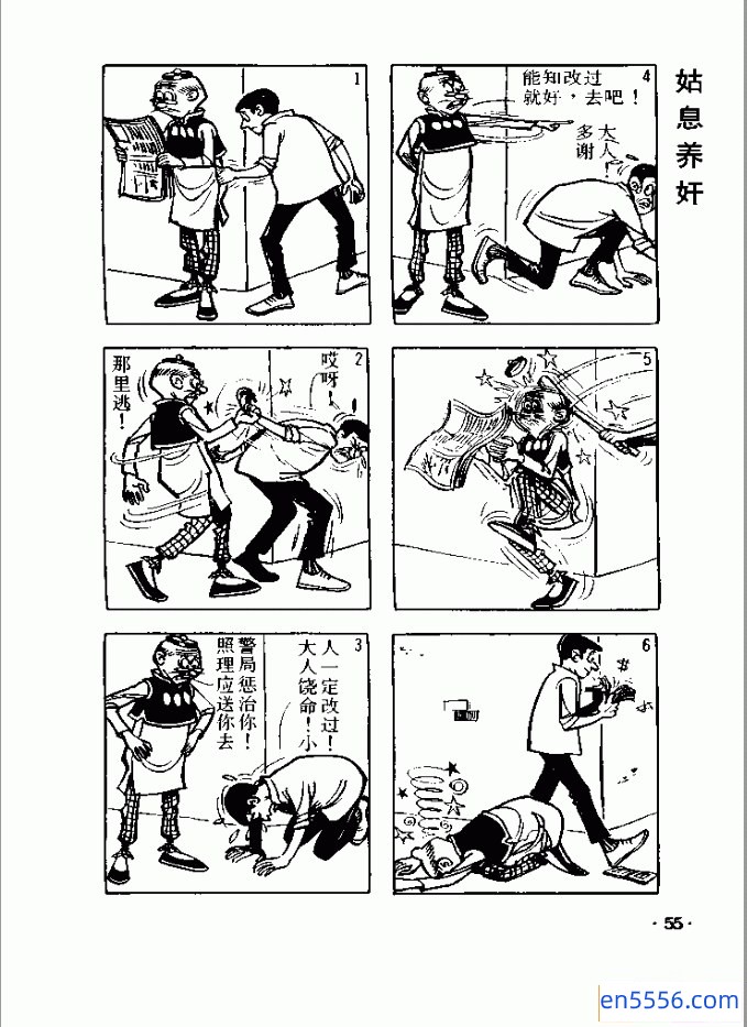 [老夫子漫画作品全集][王泽][PDF][2840页][57M][百度云]9611 作者:沁月紫寒 帖子ID:260516 