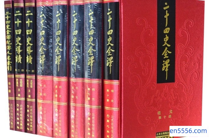 [中国历史百科全书][中国历史百科全书12册+二十四史全译24本][6.11G][pdf][百度云网盘]6029 作者:沁月紫寒 帖子ID:260531 