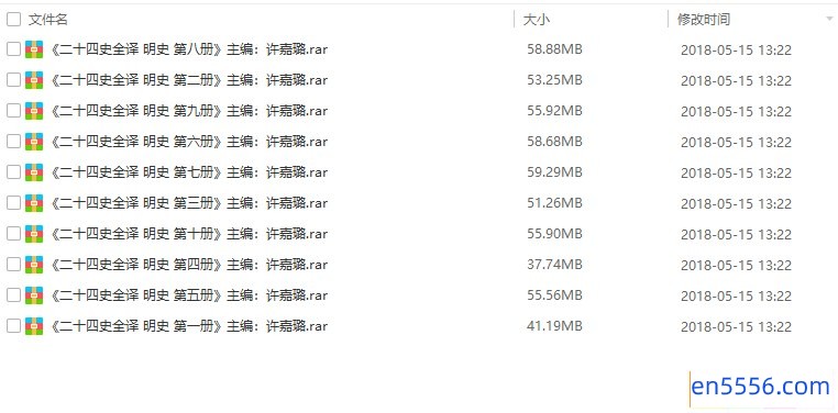 [中国历史百科全书][中国历史百科全书12册+二十四史全译24本][6.11G][pdf][百度云网盘]4777 作者:沁月紫寒 帖子ID:260531 