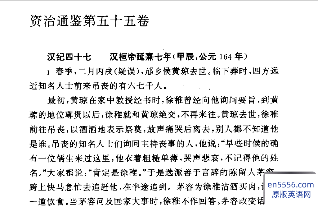 [白话资治通鉴][中华书局][(宋)司马光][沈志华/张宏儒][20册][百度云网盘][PDF][237.8M]117 作者:沁月紫寒 帖子ID:260589 