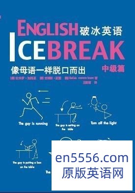 [破冰英语][拉米罗•加西亚(Ramiro Garcia)][PDF,MP3和MP4][2.7G][百度云网盘]1464 作者:沁月紫寒 帖子ID:260660 