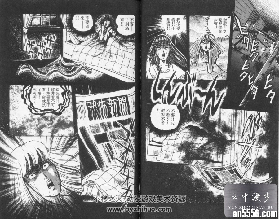 [恐怖新闻II][秦次朗][6卷全][台版高清][jpg/压缩包][百度云网盘]932 作者:沁月紫寒 帖子ID:260694 