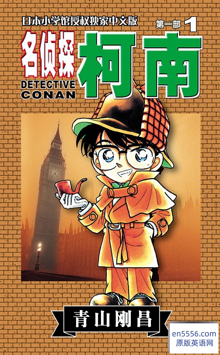 [柯南漫画][百度云][1-98卷][PDF格式/3.85G][中字简体][百度云网盘]2060 作者:沁月紫寒 帖子ID:260706 