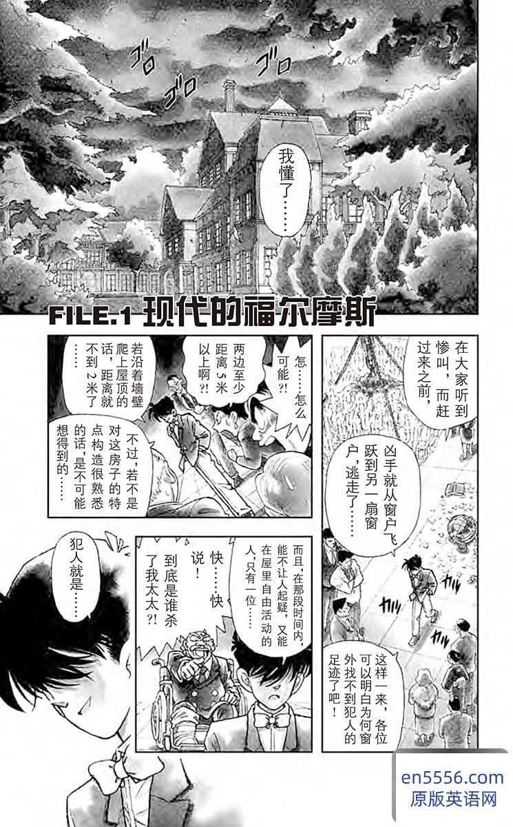 [柯南漫画][百度云][1-98卷][PDF格式/3.85G][中字简体][百度云网盘]602 作者:沁月紫寒 帖子ID:260706 