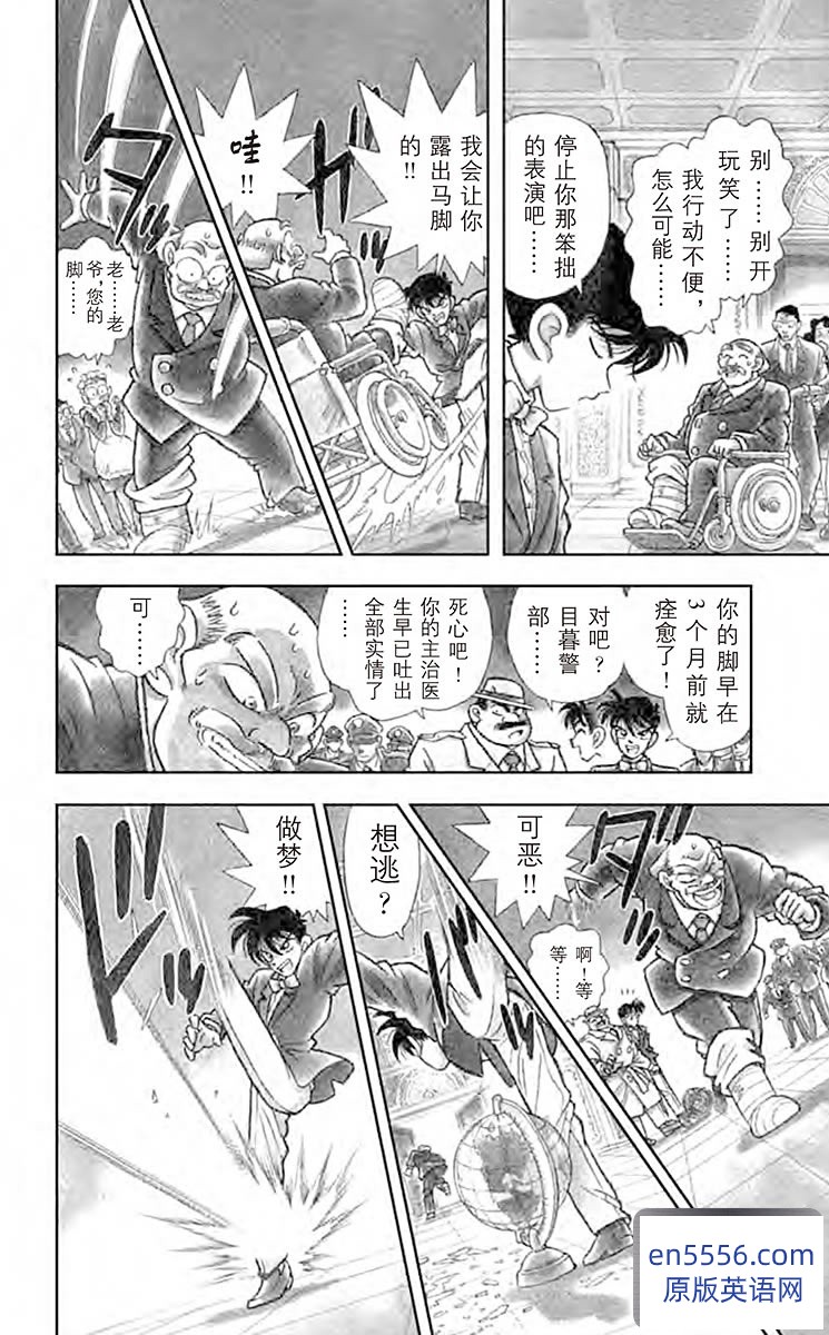 [柯南漫画][百度云][1-98卷][PDF格式/3.85G][中字简体][百度云网盘]7797 作者:沁月紫寒 帖子ID:260706 