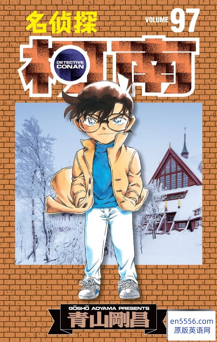 [柯南漫画][百度云][1-98卷][PDF格式/3.85G][中字简体][百度云网盘]6559 作者:沁月紫寒 帖子ID:260706 