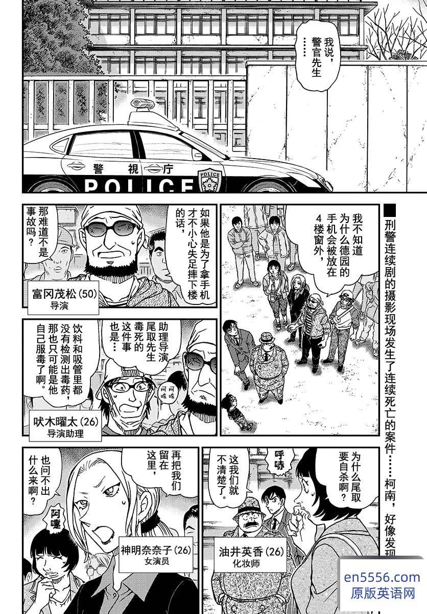 [柯南漫画][百度云][1-98卷][PDF格式/3.85G][中字简体][百度云网盘]961 作者:沁月紫寒 帖子ID:260706 