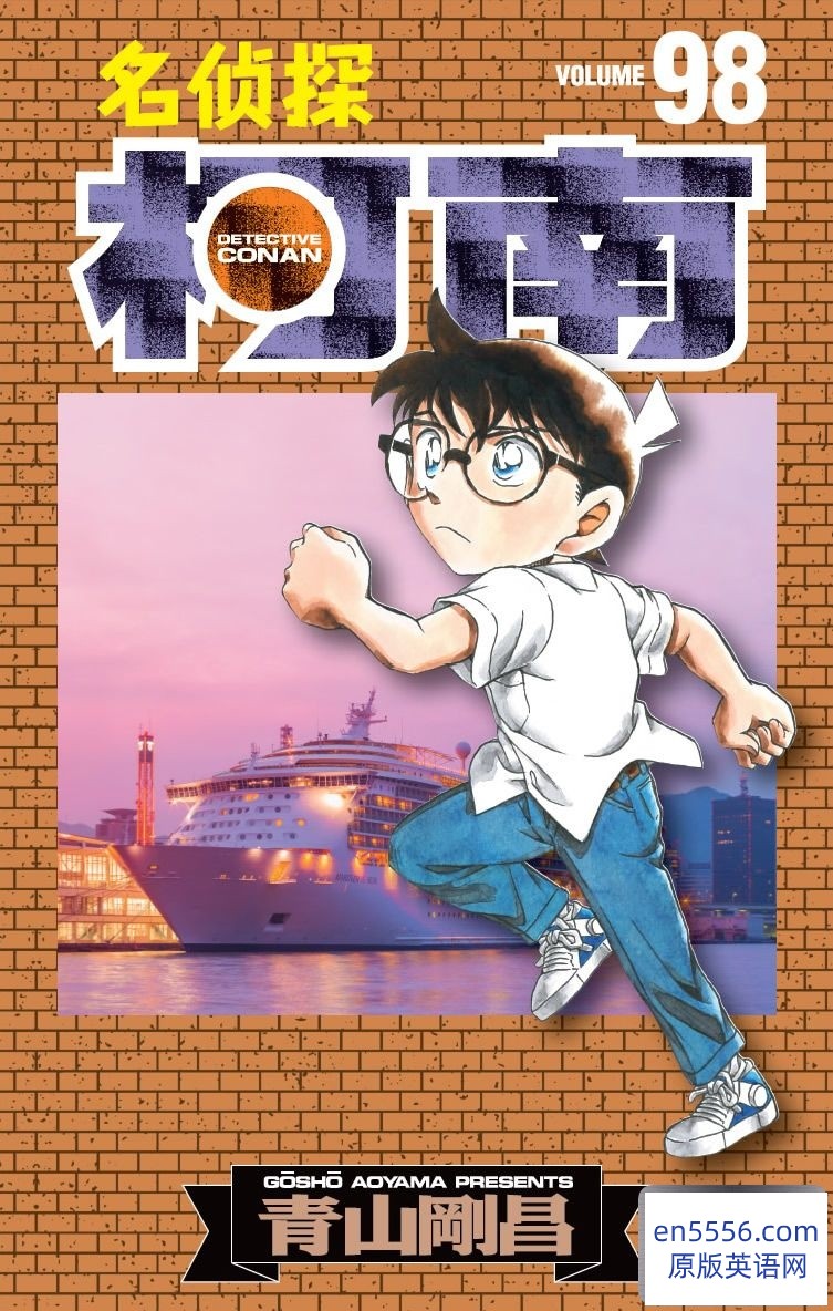 [柯南漫画][百度云][1-98卷][PDF格式/3.85G][中字简体][百度云网盘]9063 作者:沁月紫寒 帖子ID:260706 