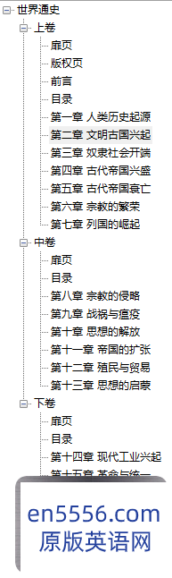 [世界通史][创始卓越][pdf]以图文互动形式，展现人类数十万年的发展足迹9604 作者:沁月紫寒 帖子ID:260721 