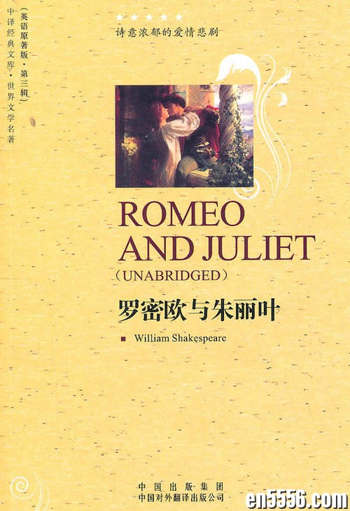 罗密欧与朱丽叶   文本+ MP38989 作者:xlw 帖子ID:260740 