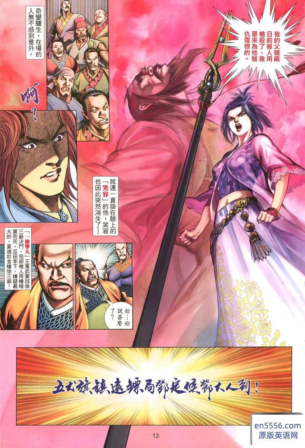 [七种武器][66卷][百度云][2005][天下出版社][JPG][繁体中文][980x1456][977.33M][百度云网盘]1524 作者:沁月紫寒 帖子ID:260781 