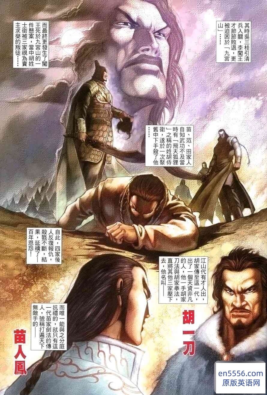 雪山飞狐][20卷][百度云][2007][天下出版社][JPG][繁体中文][890x1311][802.45M][百度云]1735 作者:沁月紫寒 帖子ID:260782 
