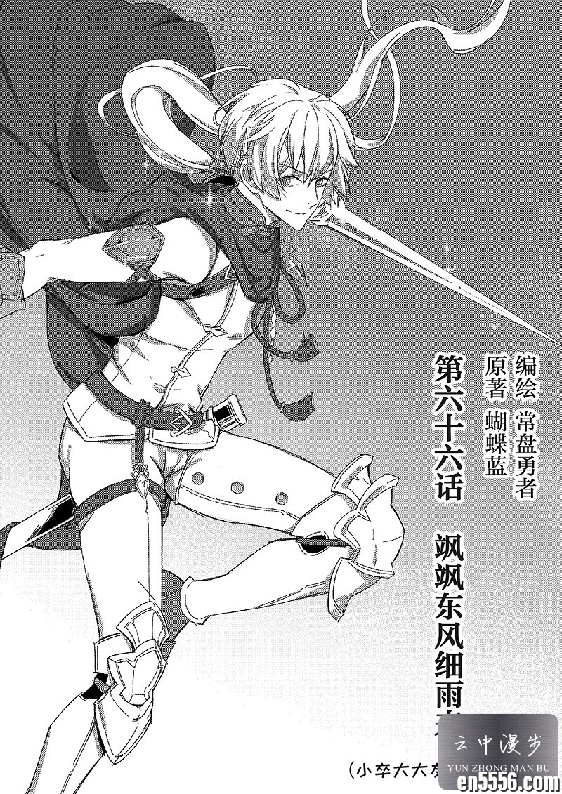 [全职高手漫画][大角虫版][ 共66话][PDF][673M][百度云]3726 作者:沁月紫寒 帖子ID:260822 