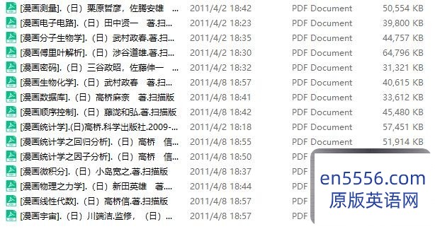 漫画教学（日）15本 共700m 百度云4299 作者:沁月紫寒 帖子ID:260842 