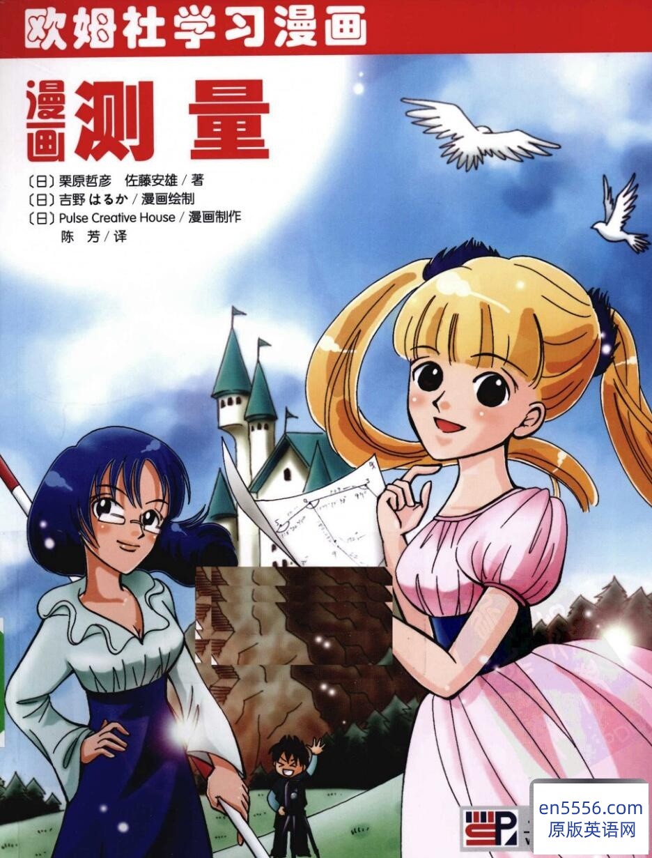 漫画教学（日）15本 共700m 百度云3377 作者:沁月紫寒 帖子ID:260842 