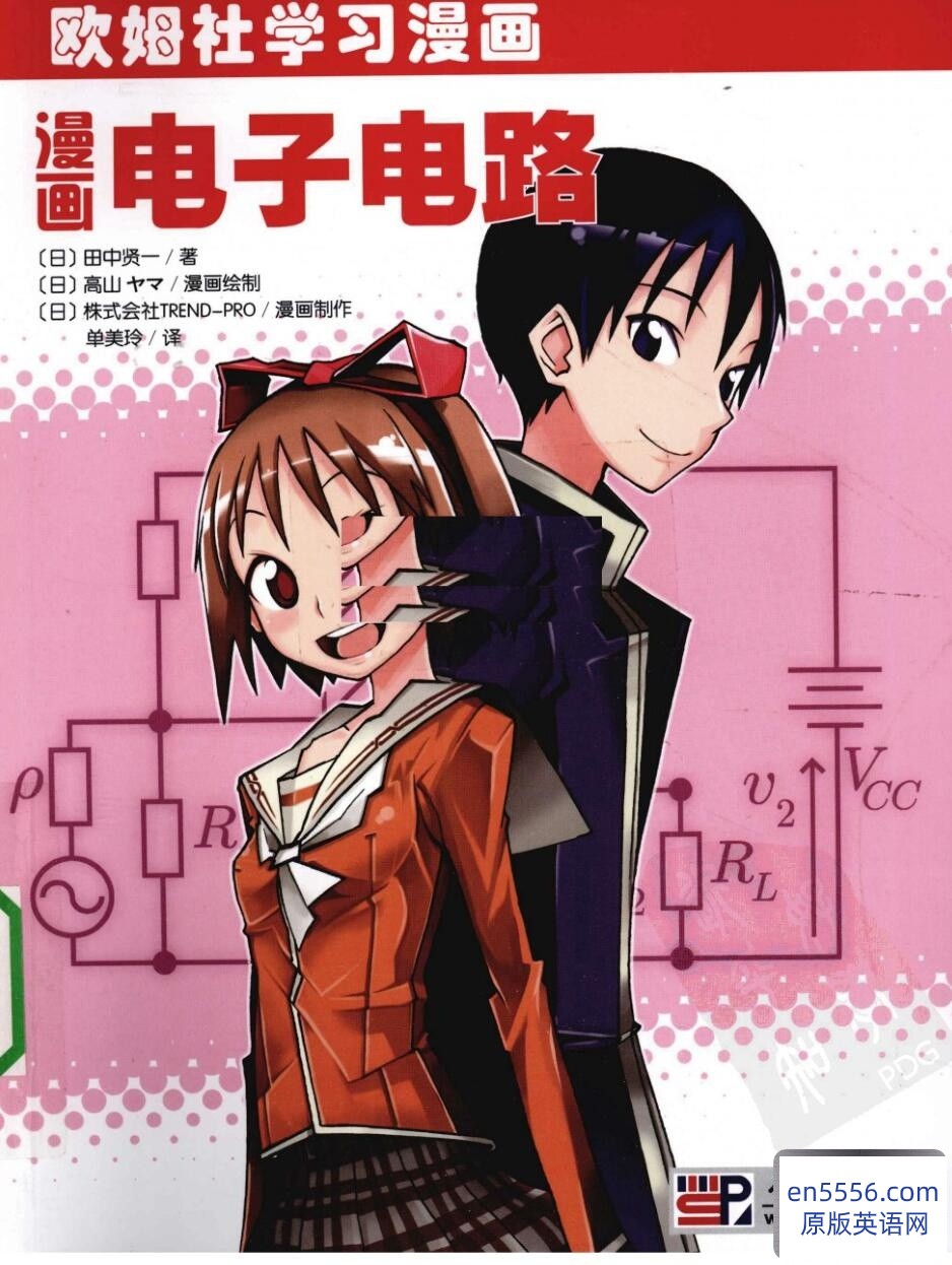漫画教学（日）15本 共700m 百度云8159 作者:沁月紫寒 帖子ID:260842 