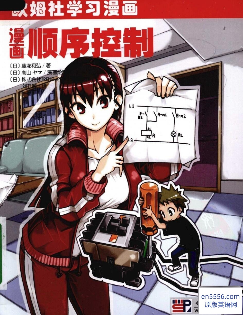 漫画教学（日）15本 共700m 百度云213 作者:沁月紫寒 帖子ID:260842 