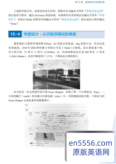 [Python][零基础快乐学习之旅][清华大学出版社][pdf/54MB/百度云]6694 作者:沁月紫寒 帖子ID:260843 