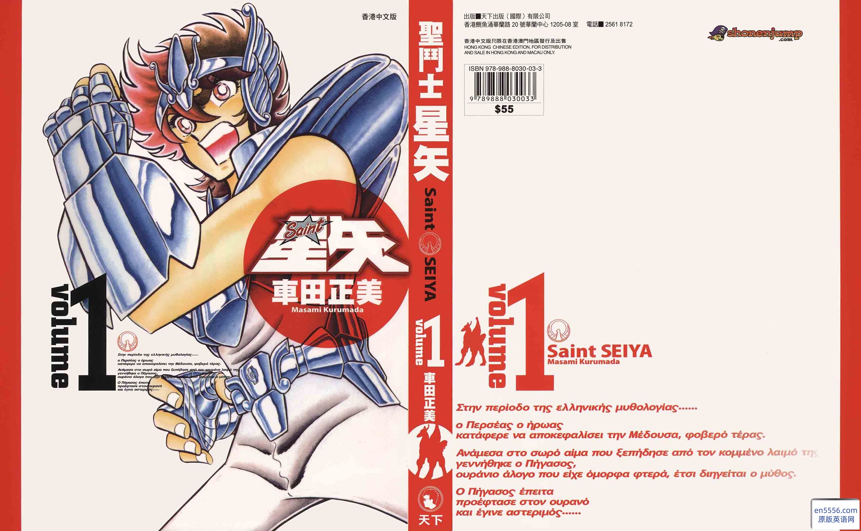 [聖鬥士星矢.完全版][車田正美][高清港版][全22卷完结][8.98G][JPG][百度云网盘]8615 作者:林间有新绿 帖子ID:260897 