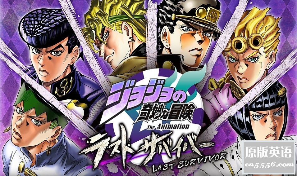 [漫画电子书][mobi][JOJO的奇妙冒险1~5部][全63册][中文][百度云网盘][高清][4.35G]2489 作者:林间有新绿 帖子ID:260905 
