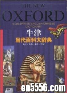 牛津当代百科大辞典(英汉英英彩色图解)[PDF][百度云]3391 作者:林间有新绿 帖子ID:260911 