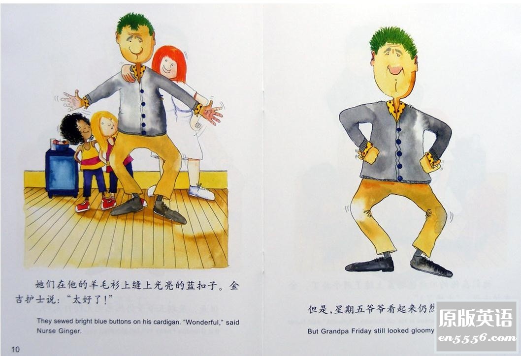 开心的米莉茉莉 （双语版童书） 8辑48册 PPS版 百度云6192 作者:林间有新绿 帖子ID:260913 