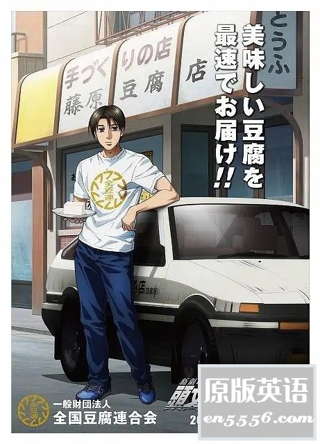 [头文字D动画 第1到6部字幕][百度云网盘][中字][734kb]2756 作者:林间有新绿 帖子ID:260919 