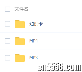 国家地理小探险家（首发）50集最适合中国孩子的科普8060 作者:kantstar 帖子ID:260922 