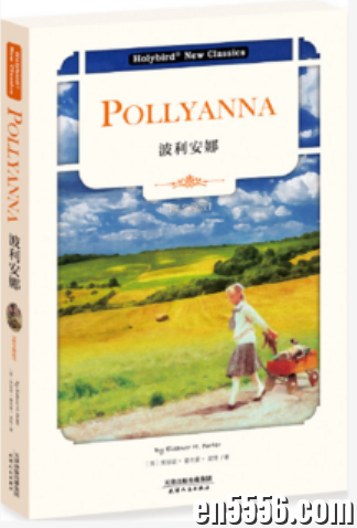 【朗读下载】波利安娜(英文版）mp32702 作者:800CC 帖子ID:260928 