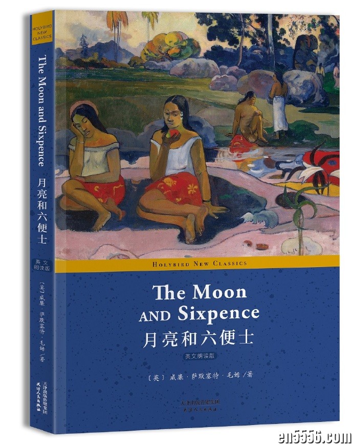 月亮和六便士THE MOON AND SIXPENCE-MP3音频文件579 作者:800CC 帖子ID:260936 