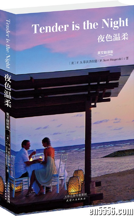夜色温柔TENDER IS THE NIGHT--mp3音频文件3857 作者:800CC 帖子ID:260939 