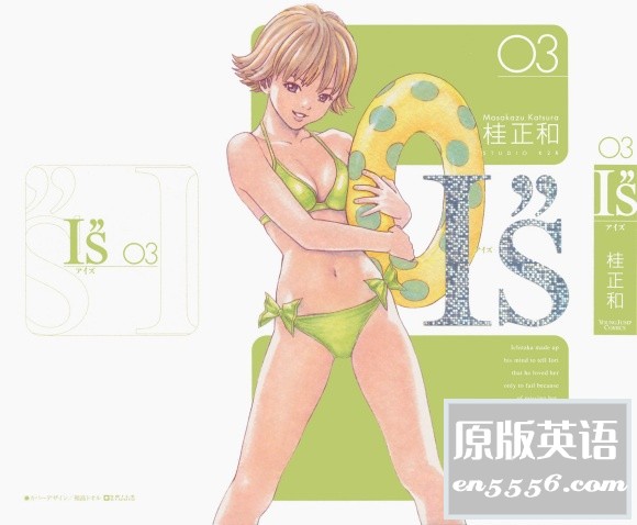 [I”S][桂正和][百度云网盘][MOBI/580MB]7635 作者:林间有新绿 帖子ID:260944 
