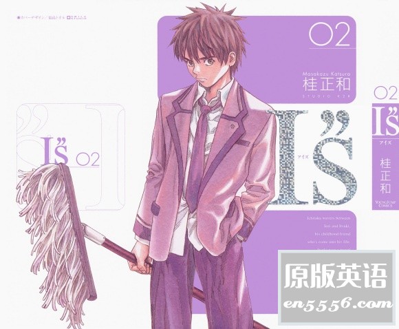 [I”S][桂正和][百度云网盘][MOBI/580MB]6674 作者:林间有新绿 帖子ID:260944 