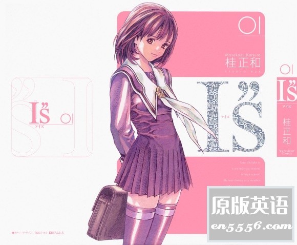 [I”S][桂正和][百度云网盘][MOBI/580MB]3381 作者:林间有新绿 帖子ID:260944 