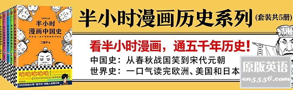 [半小时漫画大套装][ 陈磊] [ 共12册 ][PDF] [456.9M/百度云]6236 作者:林间有新绿 帖子ID:260945 