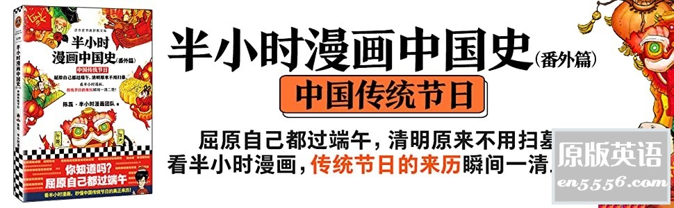 [半小时漫画大套装][ 陈磊] [ 共12册 ][PDF] [456.9M/百度云]1262 作者:林间有新绿 帖子ID:260945 