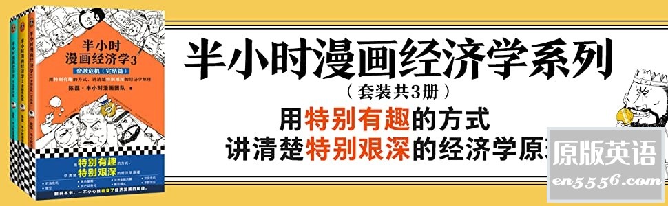 [半小时漫画大套装][ 陈磊] [ 共12册 ][PDF] [456.9M/百度云]7083 作者:林间有新绿 帖子ID:260945 
