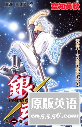 [银魂][42卷][百度云网盘][日本][2004] [mobi/每卷35MB]3573 作者:林间有新绿 帖子ID:260950 