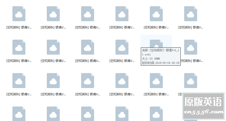 [银魂][42卷][百度云网盘][日本][2004] [mobi/每卷35MB]8689 作者:林间有新绿 帖子ID:260950 