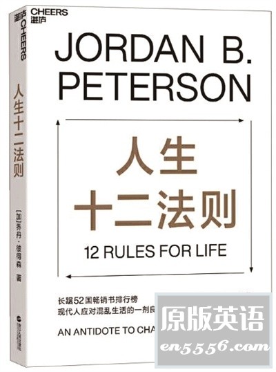 [人生十二法则][乔丹·彼得森][AZW3+EPUB+MOBI][百度云网盘]8004 作者:林间有新绿 帖子ID:260987 