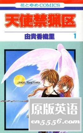 [天使禁猎区][20卷][百度云网盘][日本][由贵香织里] [mobi/每卷30MB]8999 作者:林间有新绿 帖子ID:260988 