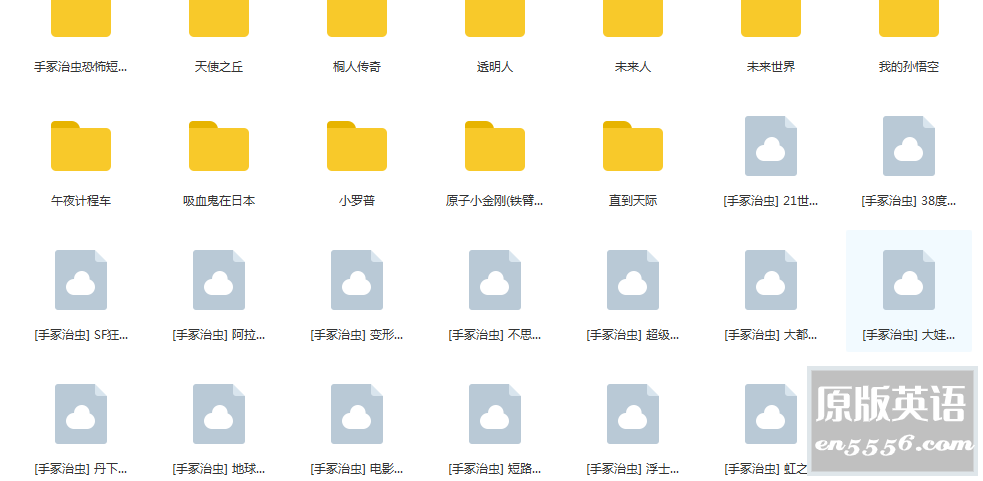 [手冢冶虫作品集][86部][百度云网盘][日本][ 手冢冶虫] [mobi/共9.6G]6162 作者:林间有新绿 帖子ID:260989 