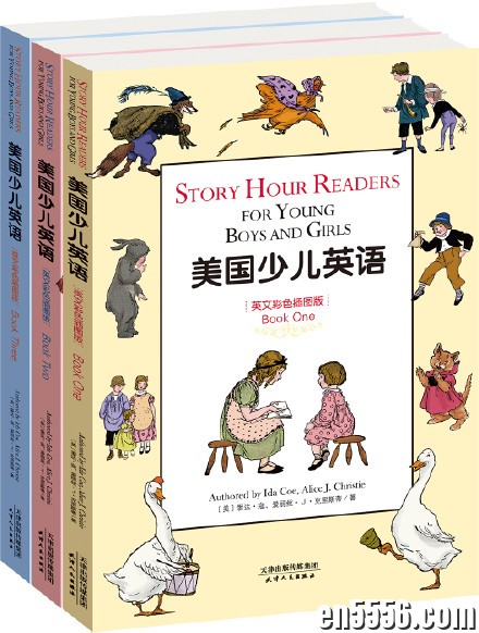 《美国少儿英语》朗读下载 共三册音频下载3758 作者:800CC 帖子ID:261010 